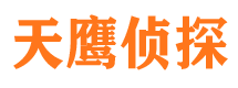 井陉县侦探